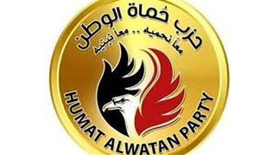حزب حماة الوطن يجدد ترحيبه بالحوار الوطني