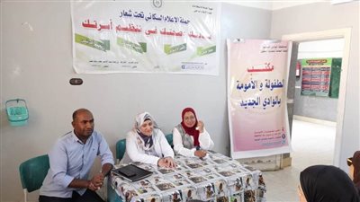 مركز إعلام الخارجة ومكتب الطفولة والأمومة يناهضان ختان الإناث 