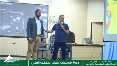 بمشاركة ١٧٠ مهندسًا انطلاق دورة اعمال المكتب الفني مجانّا في نقابة المهندسين بالإسكندرية 