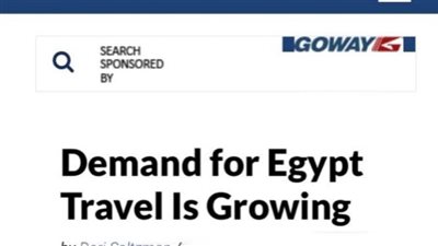تزايد الطلب على السفر لمصر 