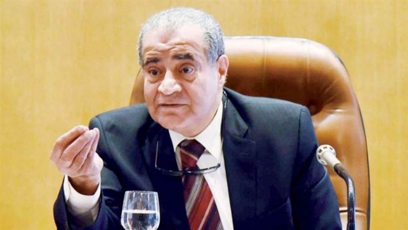 وزير التموين والتجارة