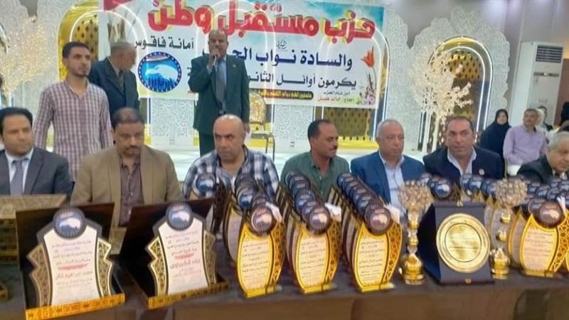 فاعليات مستقبل وطن