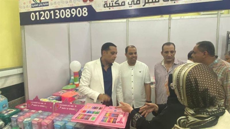 معرض مستقبل وطن للمستلزمات
