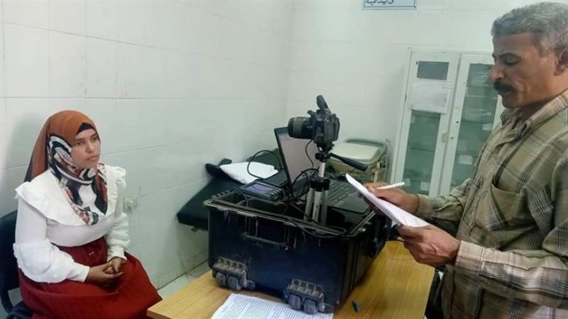 استخراج بطاقات الرقم