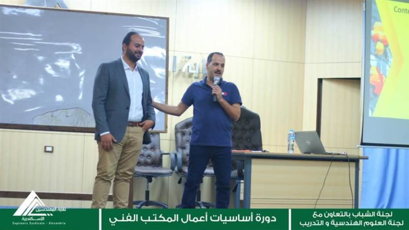 دورة نقابة المهندسين