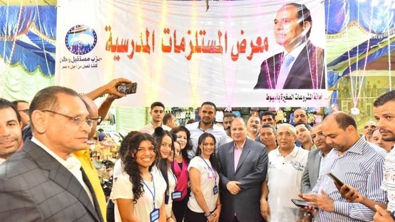 فاعليات مستقبل وطن