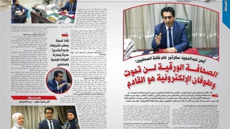 طلاب إعلام بنها مع