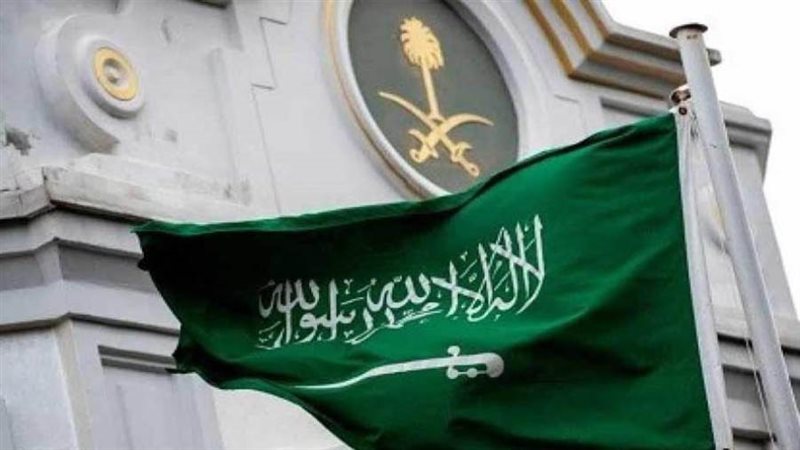 وزارة الخارجية السعودية