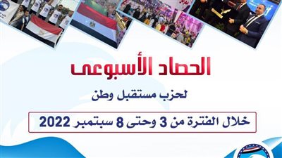 تعرف على أبرز فعاليات وأنشطة 