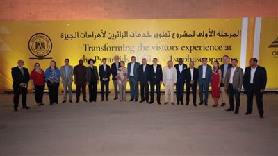 عيسى وساويرس يشهدان تطوير منطقة الزوار بالأهرامات