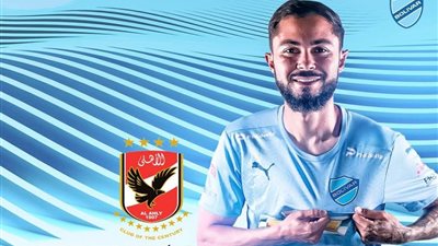 نادي بوليفار البوليفي يعلن انتقال لاعبه البرازيلي برونو سافيو إلى الأهلي