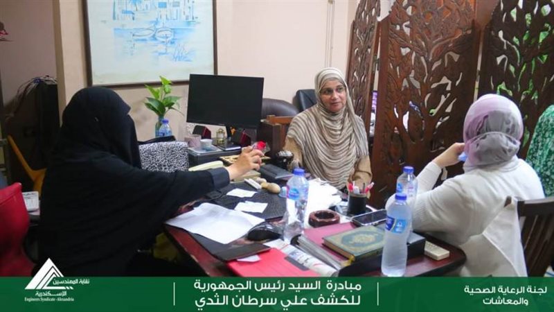 نقابة المهندسين بالإسكندرية