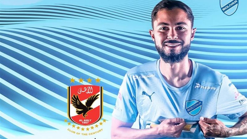 برونو سافيو