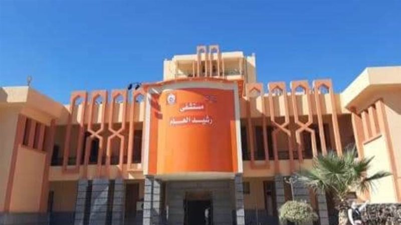 مستشفيات البحيرة