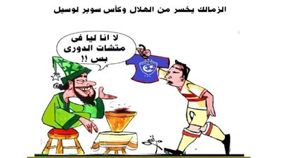 يوميات صميدة وحمدان