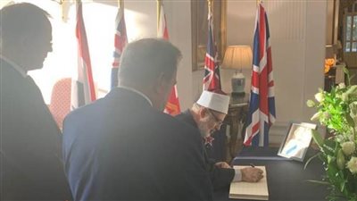 وكيل الأزهر يقدم واجب العزاء في وفاة الملكة إليزابيث الثانية