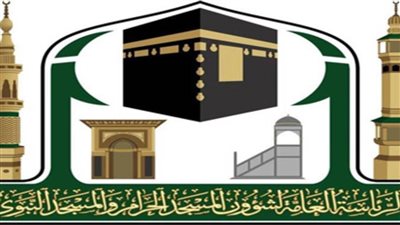 رئاسة شئون الحرمين تدشن حملة توعوية لقاصدي المسجد الحرام