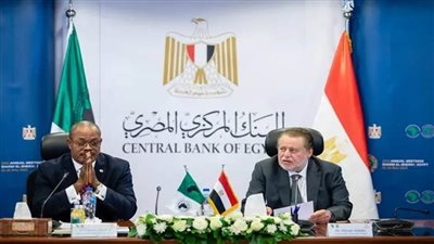 البنك المركزي يوقع مذكرة تفاهم مع 