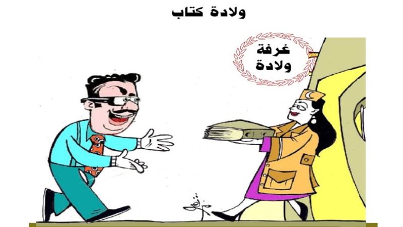 ريشة ثروت مرتضى