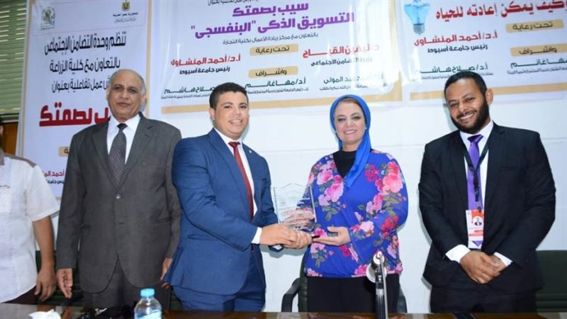 نائب رئيس جامعة أسيوط