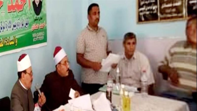 جانب من الاجتماع