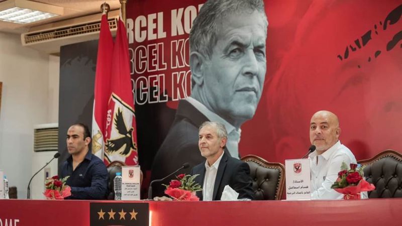 جانب من الؤتمر الصحفي