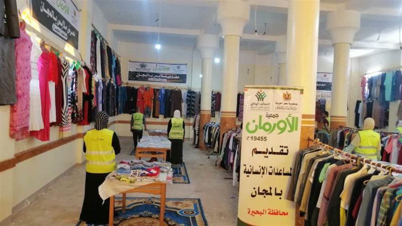 توزيع ٣٠٠٠ قطعة ملابس