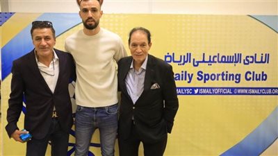 النقاز ثالث صفقات الإسماعيلي 