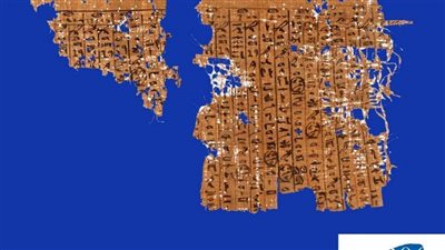 كنز فى محافظتك.. بردية وادي الجرف