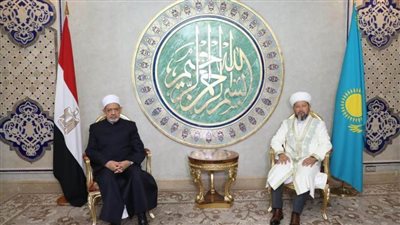 الإمام الأكبر يلتقي مفتي كازاخستان على هامش مؤتمر زعماء الأديان