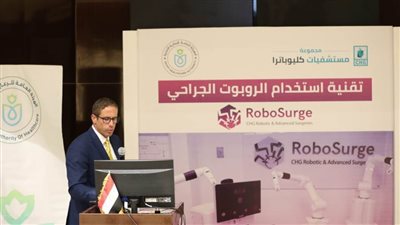 الرعاية الصحية تطلق ورشة عمل 