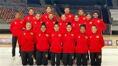 مصر تستضيف البطولة الإفريقية الخامسة لجمباز الأيروبيك