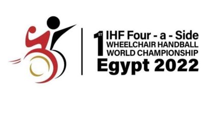 مصر تستضيف بطولة العالم للكراسي المتحركة لكرة اليد 