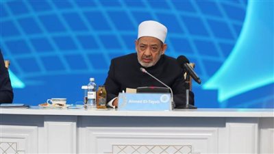 الإمام الأكبر: كل لقاء جاد مسؤول بين رموز الأديان يتحوَّل إلى طوق نجاة للحضارة الإنسانيَّة