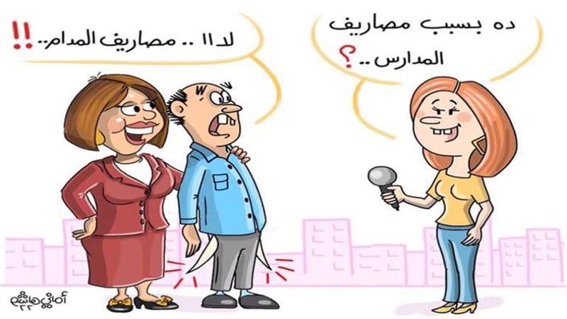 ريشة أماني هاشم