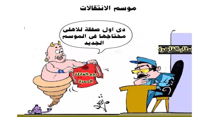 ريشة ثروت مرتضى