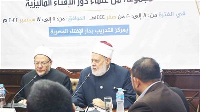 د. علي جمعة يُلقي محاضرة حول أهمية إدراك الواقع ومتغيراته وأثره على الفتوى