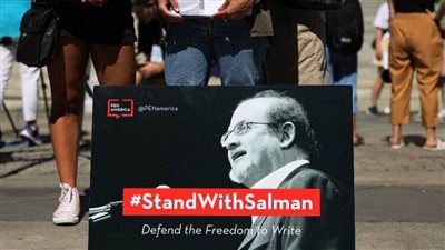 واشنطن تدرس فرض عقوبات على كيانات إيرانية بعد استهداف سلمان رشدي