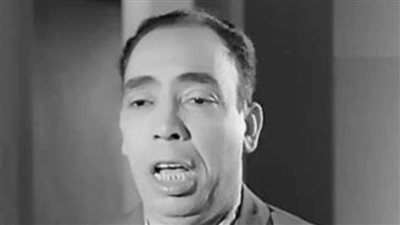 110 أعوام على ميلاد أبو ضحكة جنان إسماعيل يس