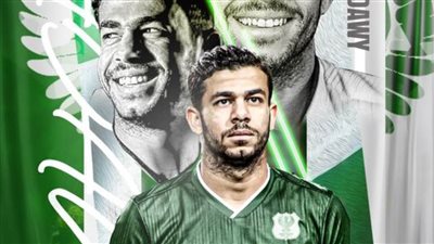 المصري البورسعيدي يعلن انضمام عمرو سعداوي