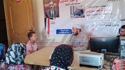 مسابقة دينية في حفظ القران الكريم والحديث النبوي كفر الشيخ