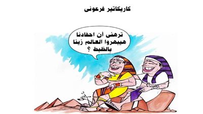 يوميات صميدة وحمدان