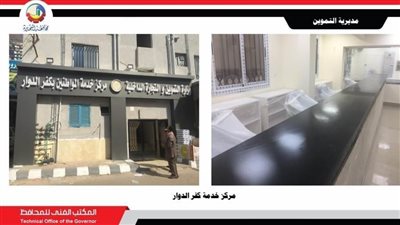 العيد القومي للبحيرة.. افتتاح مكاتب ومراكز خدمة تموين حديثة للتيسير على المواطنين