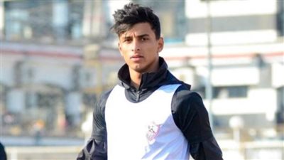 انضمام أحمد عيد لاعب الزمالك لمعسكر المنتخب الأولمبي بدلا من محمود جهاد