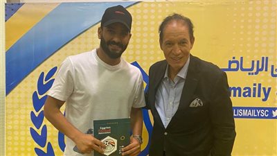 الإسماعيلي يضم صالح جمعة حتى نهاية موسم 2025