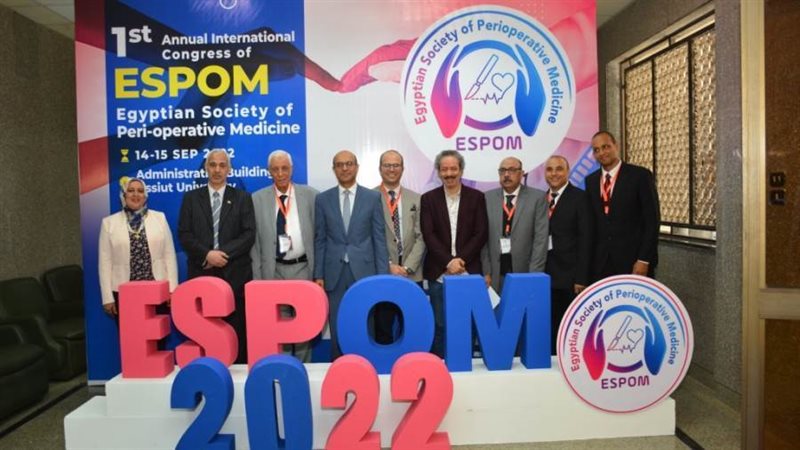 المؤتمر الدولي الأول