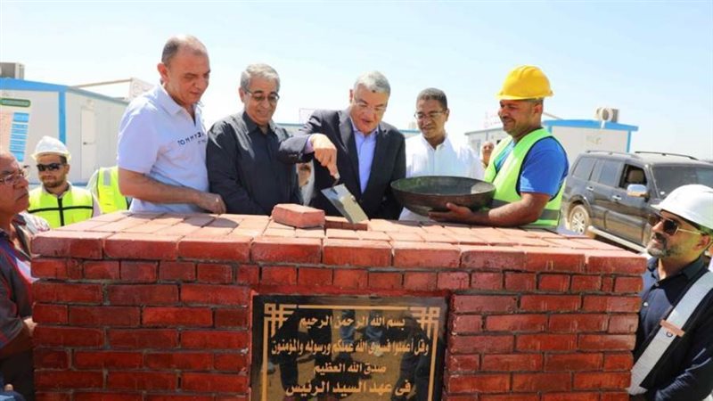 محطة معالجة الصرف