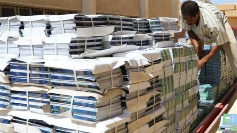 وصول دفعه من كتب