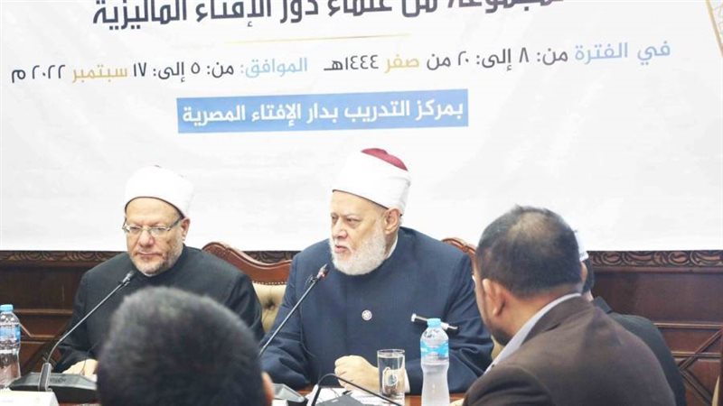 دار الإفتاء