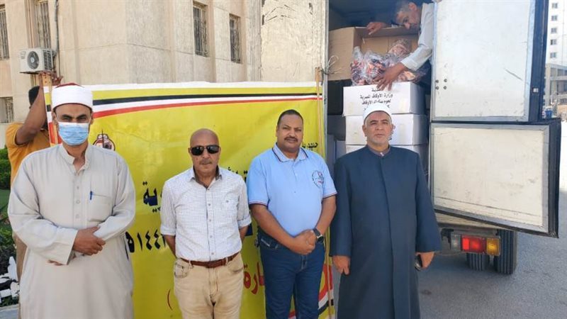 أوقاف إلاسكندرية